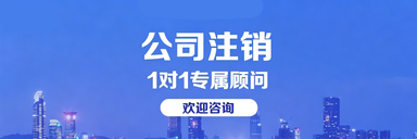 泰安注册